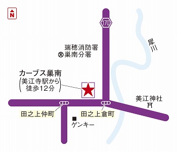 カーブス巣南