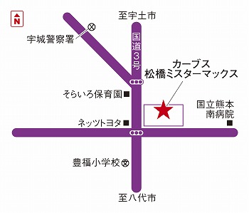 カーブス松橋ミスターマックス