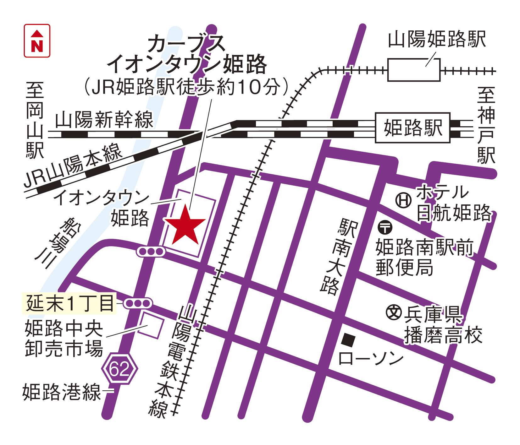 カーブスイオンタウン姫路