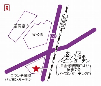 カーブスブランチ博多パピヨンガーデン