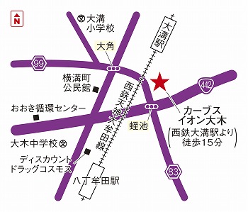 カーブスイオン大木