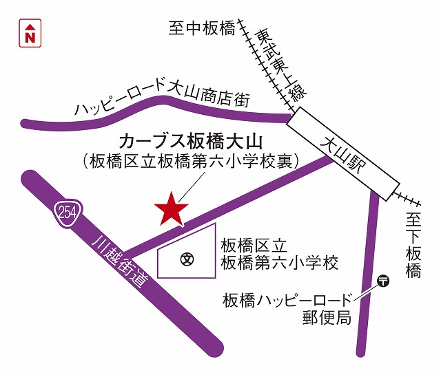 カーブス板橋大山