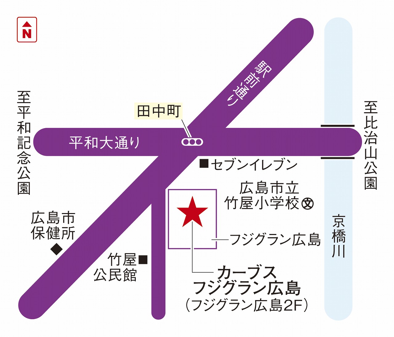 カーブスフジグラン広島