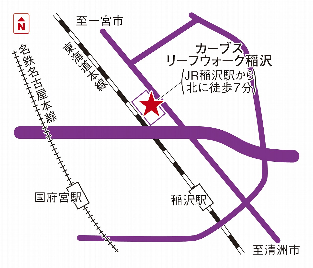 カーブスリーフウォーク稲沢