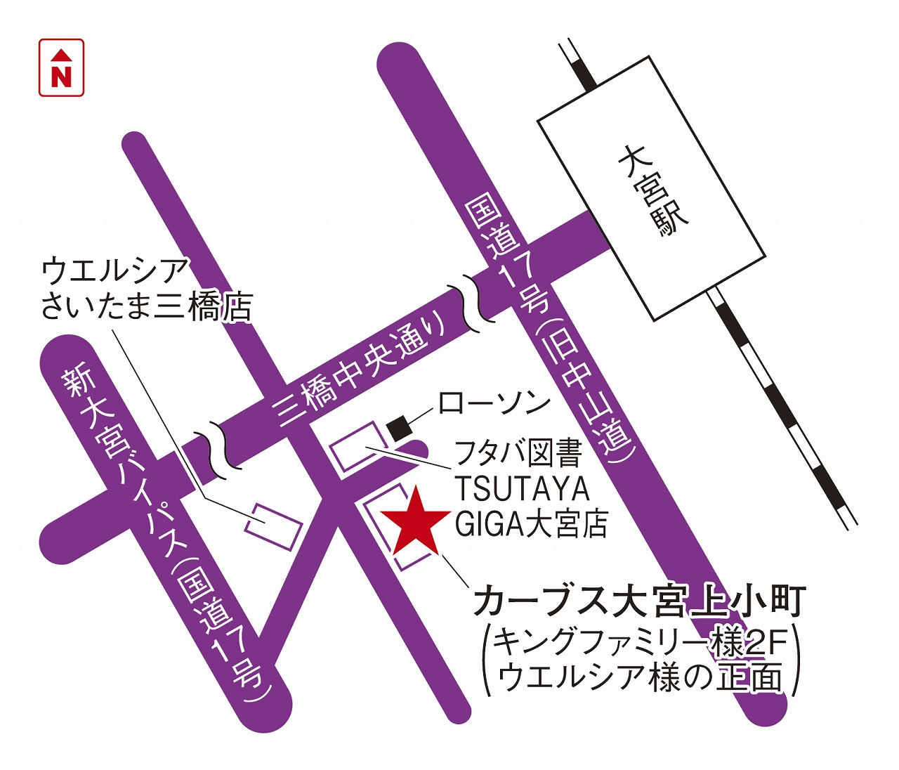 カーブス大宮上小町