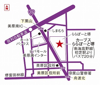 カーブスららぽーと堺