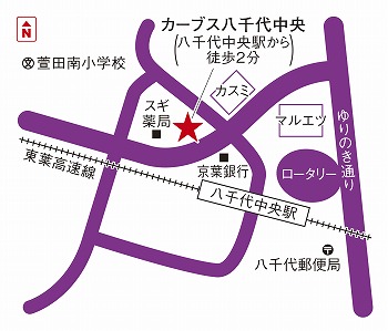 カーブス八千代中央