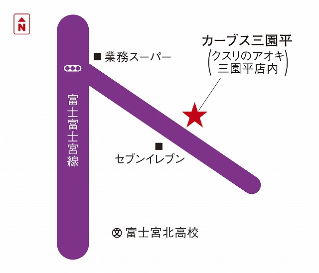 カーブス三園平