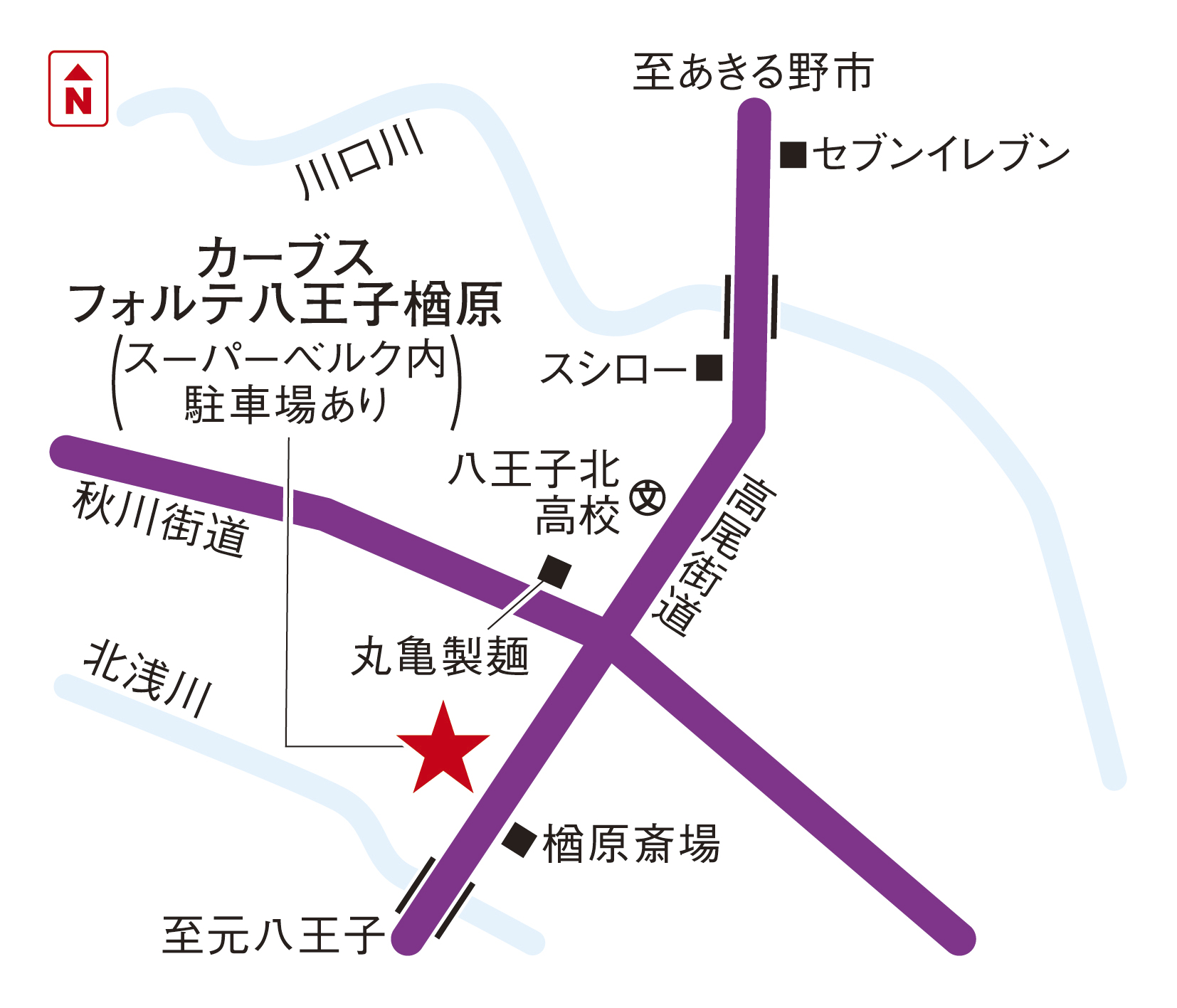 カーブスフォルテ八王子楢原