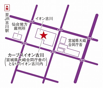 カーブスイオン古川