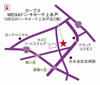 カーブスMEGAドン・キホーテ上水戸