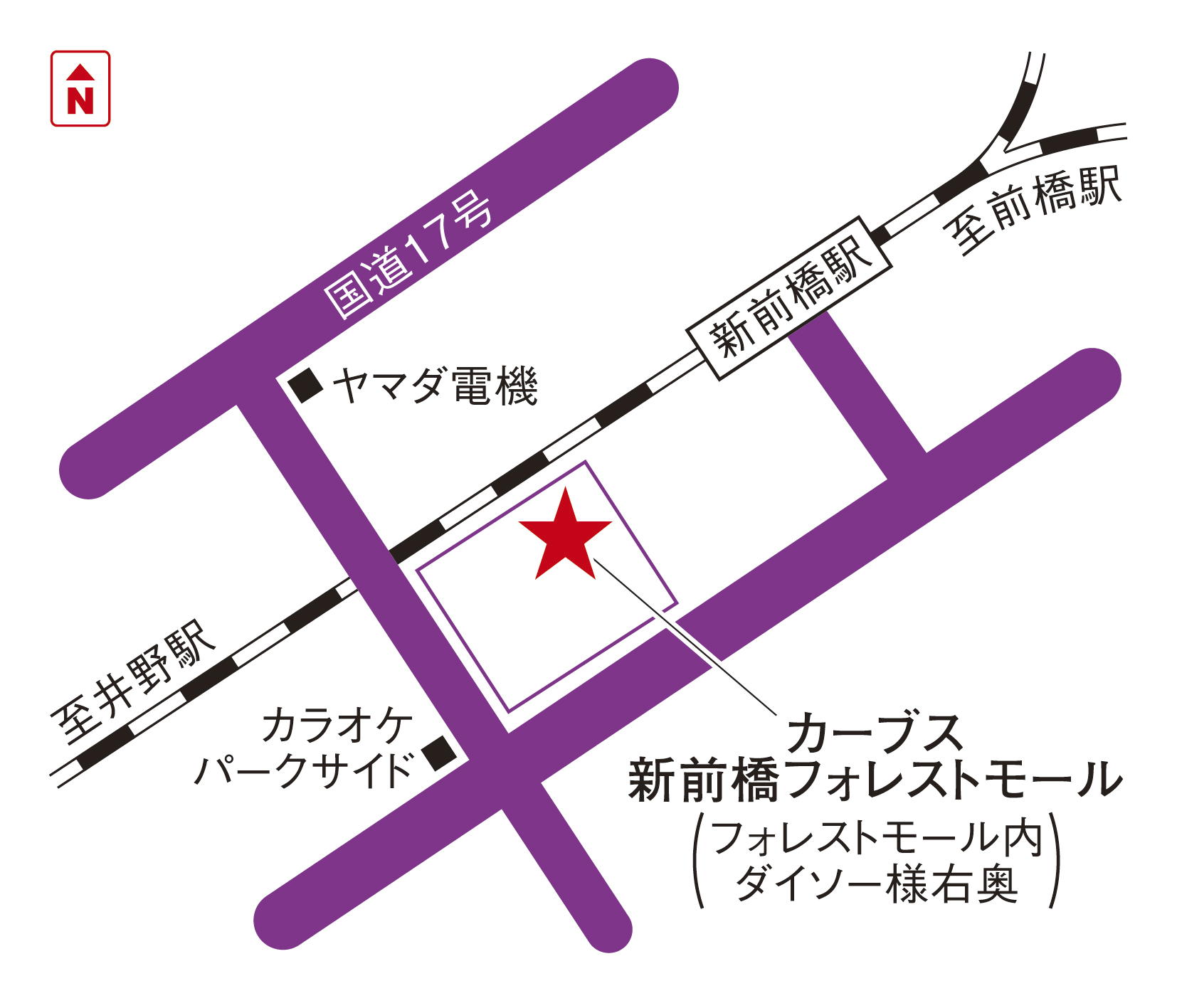 カーブス新前橋フォレストモール