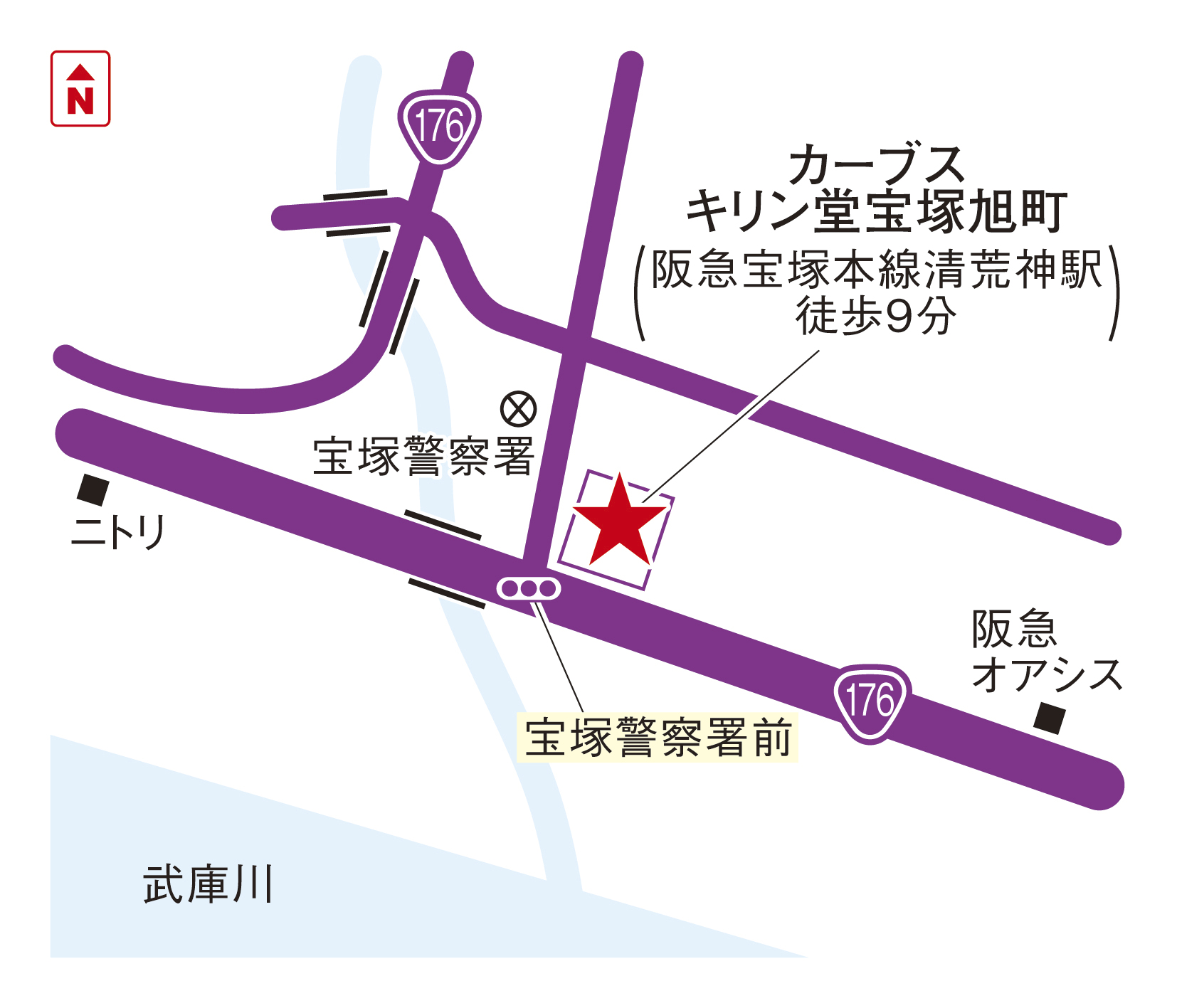 カーブスキリン堂宝塚旭町
