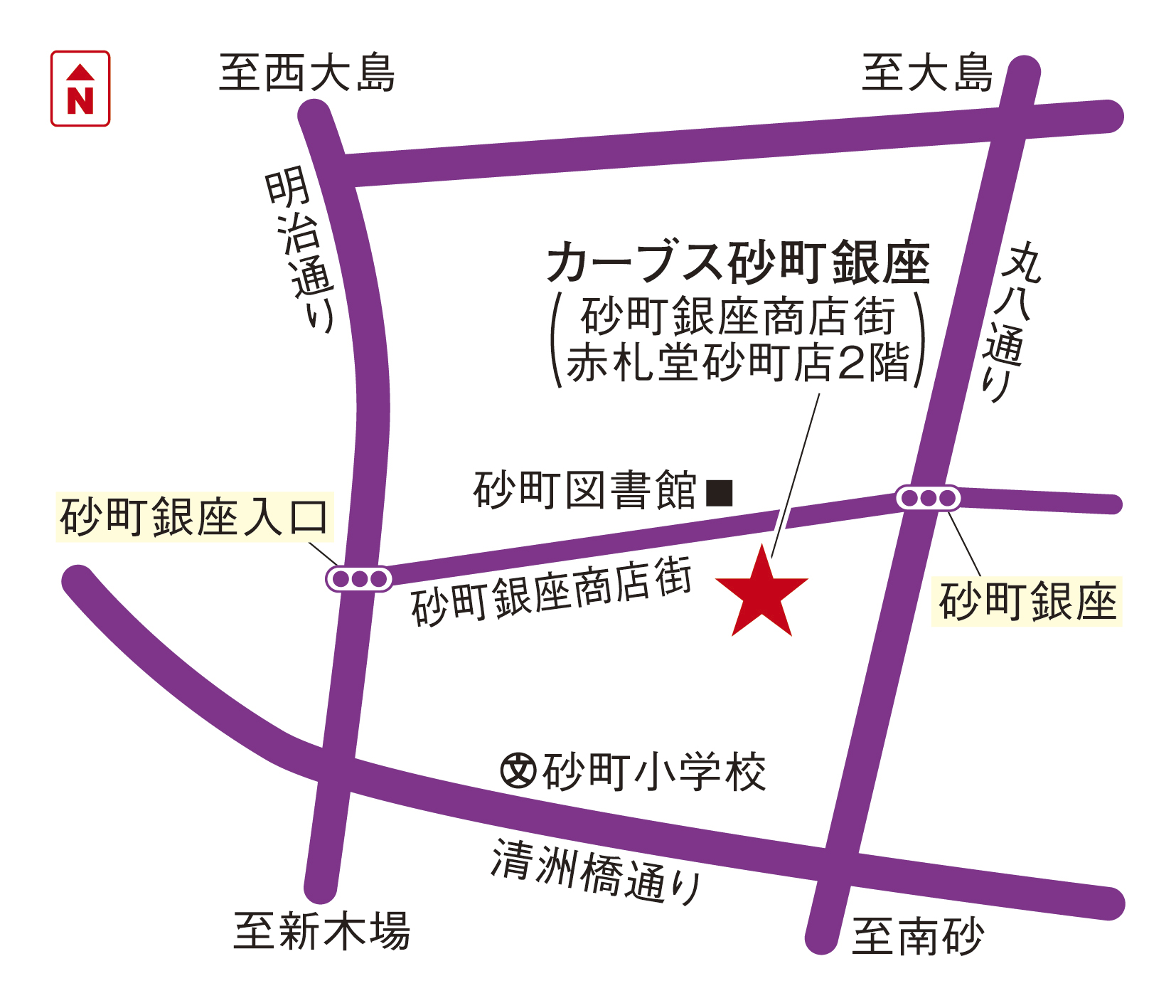 カーブス砂町銀座
