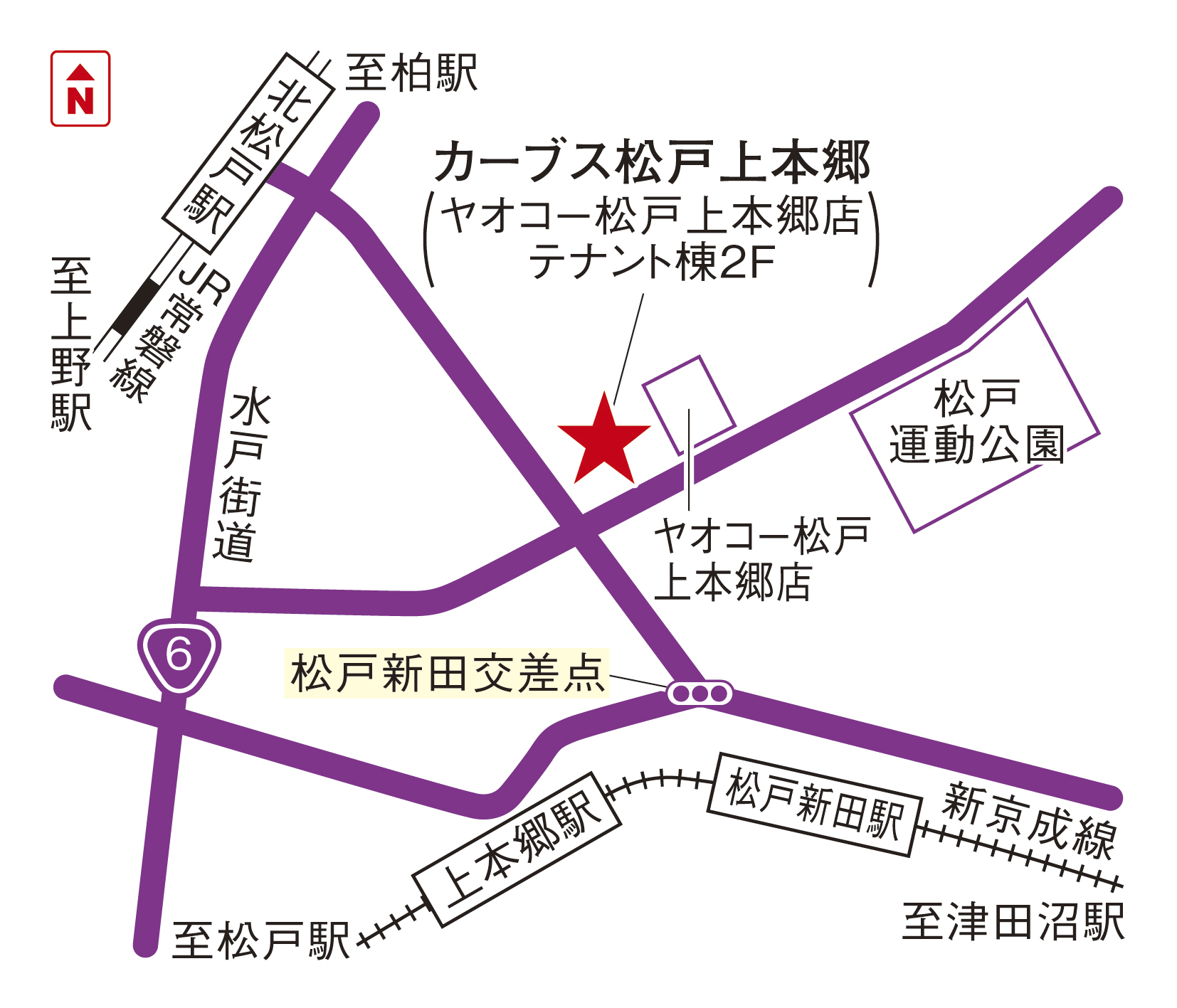 カーブス松戸上本郷