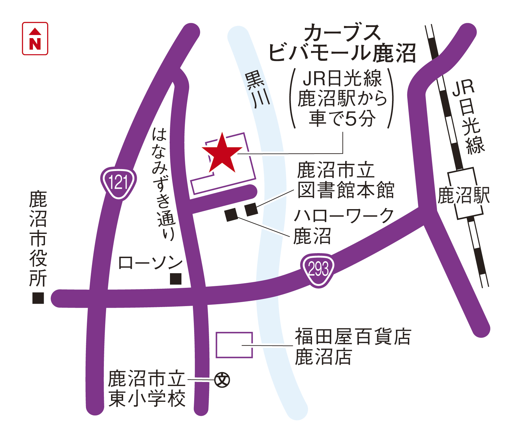 カーブスビバモール鹿沼