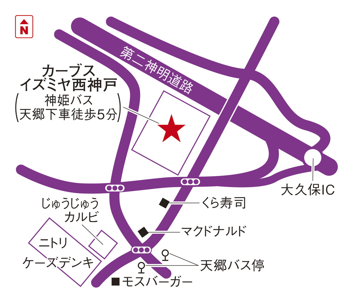 カーブスイズミヤ西神戸