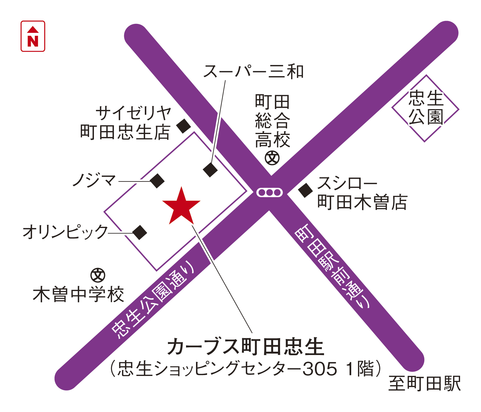 カーブス町田忠生