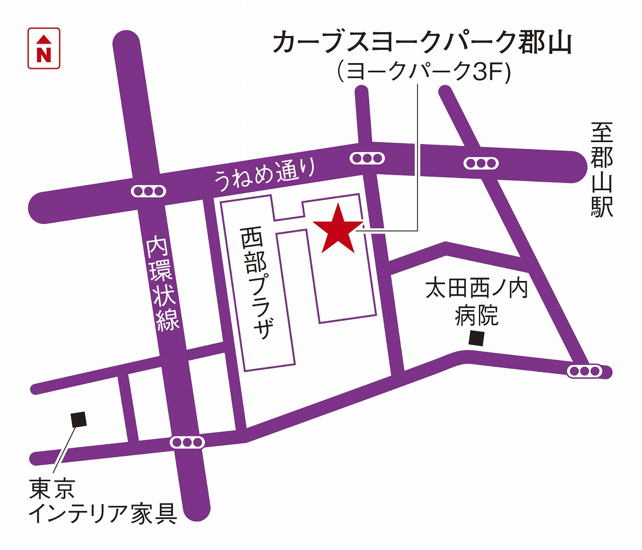 カーブスヨークパーク郡山