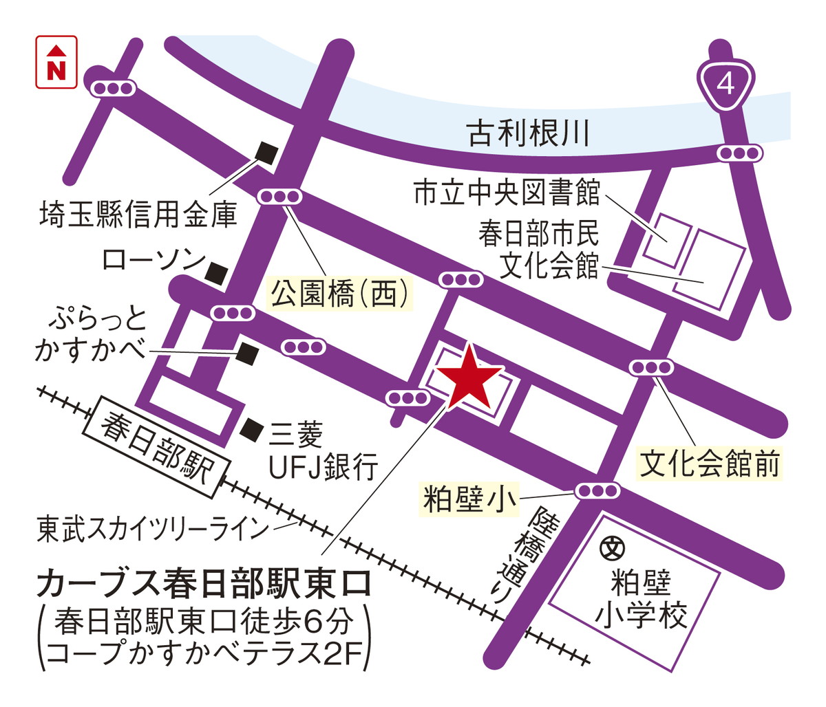 カーブス春日部駅東口