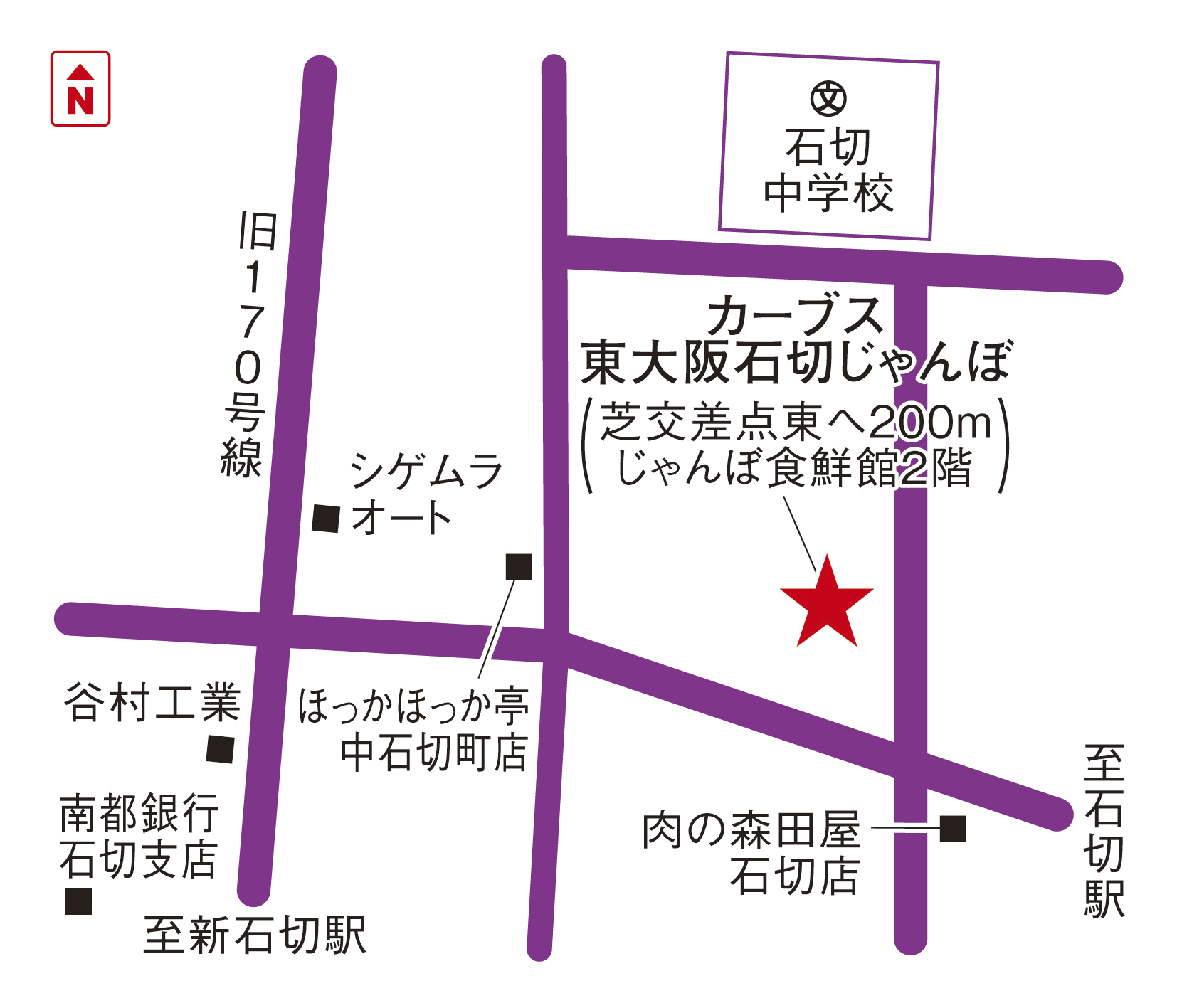 カーブス東大阪石切じゃんぼ ＜2026年6月23日オープン予定＞