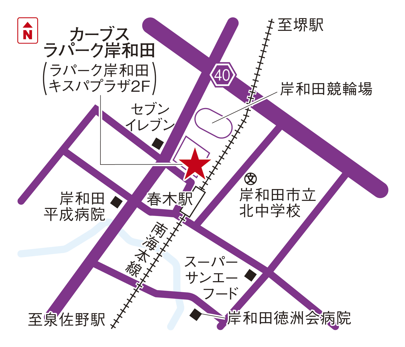 カーブスラパーク岸和田 ＜2026年オープン予定＞