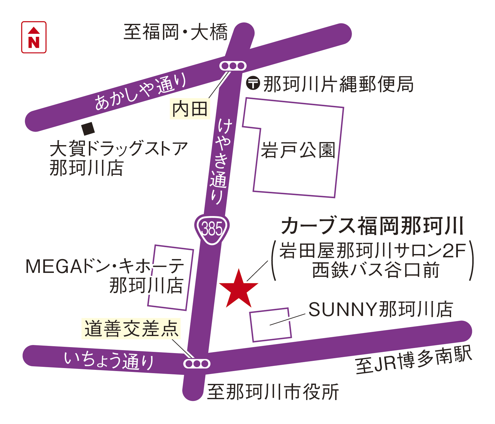 カーブス福岡那珂川 ＜2026年7月21日オープン予定＞