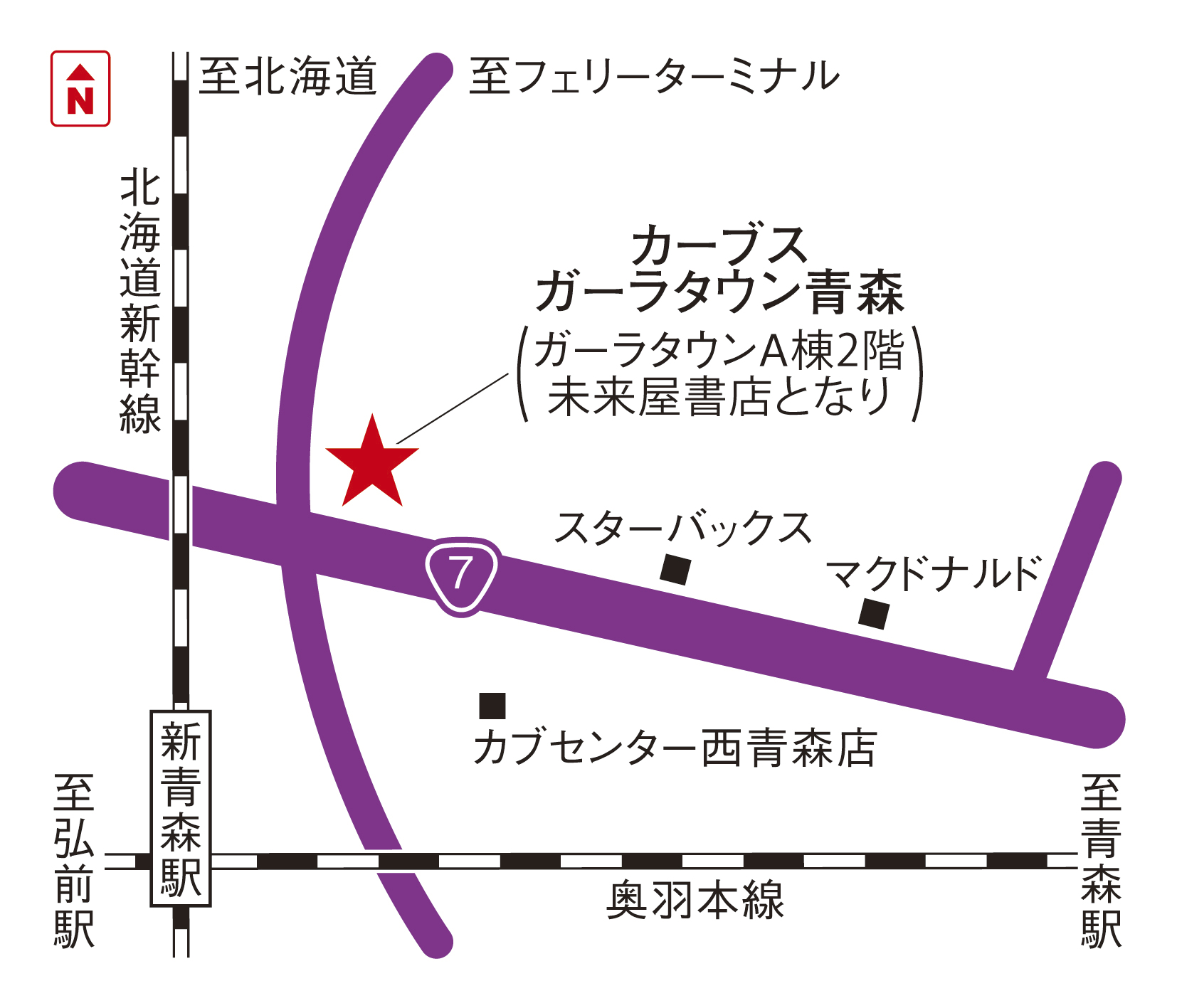 カーブスガーラタウン青森 ＜2026年7月21日オープン予定＞