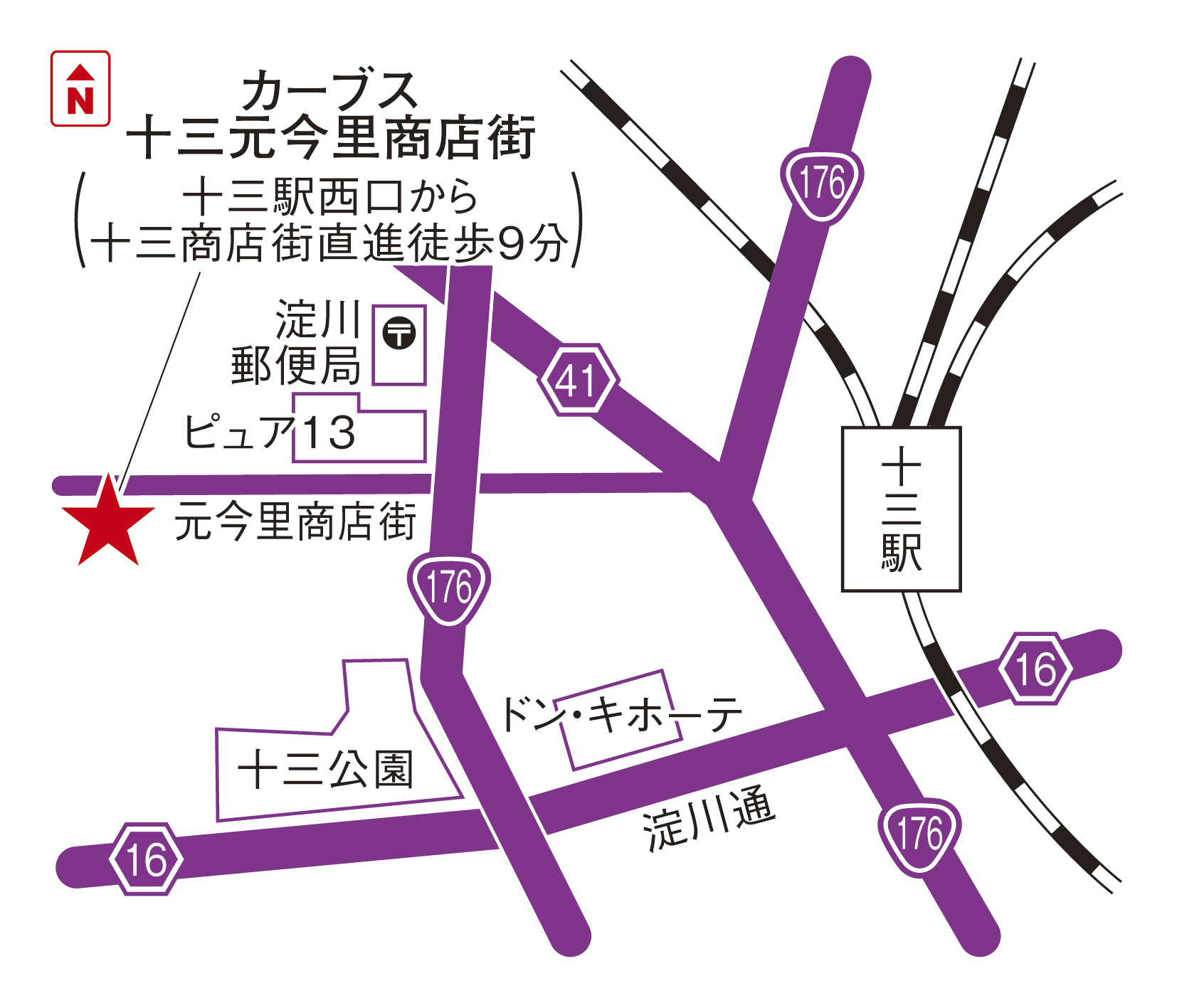 カーブス十三元今里商店街 ＜2026年7月21日オープン予定＞