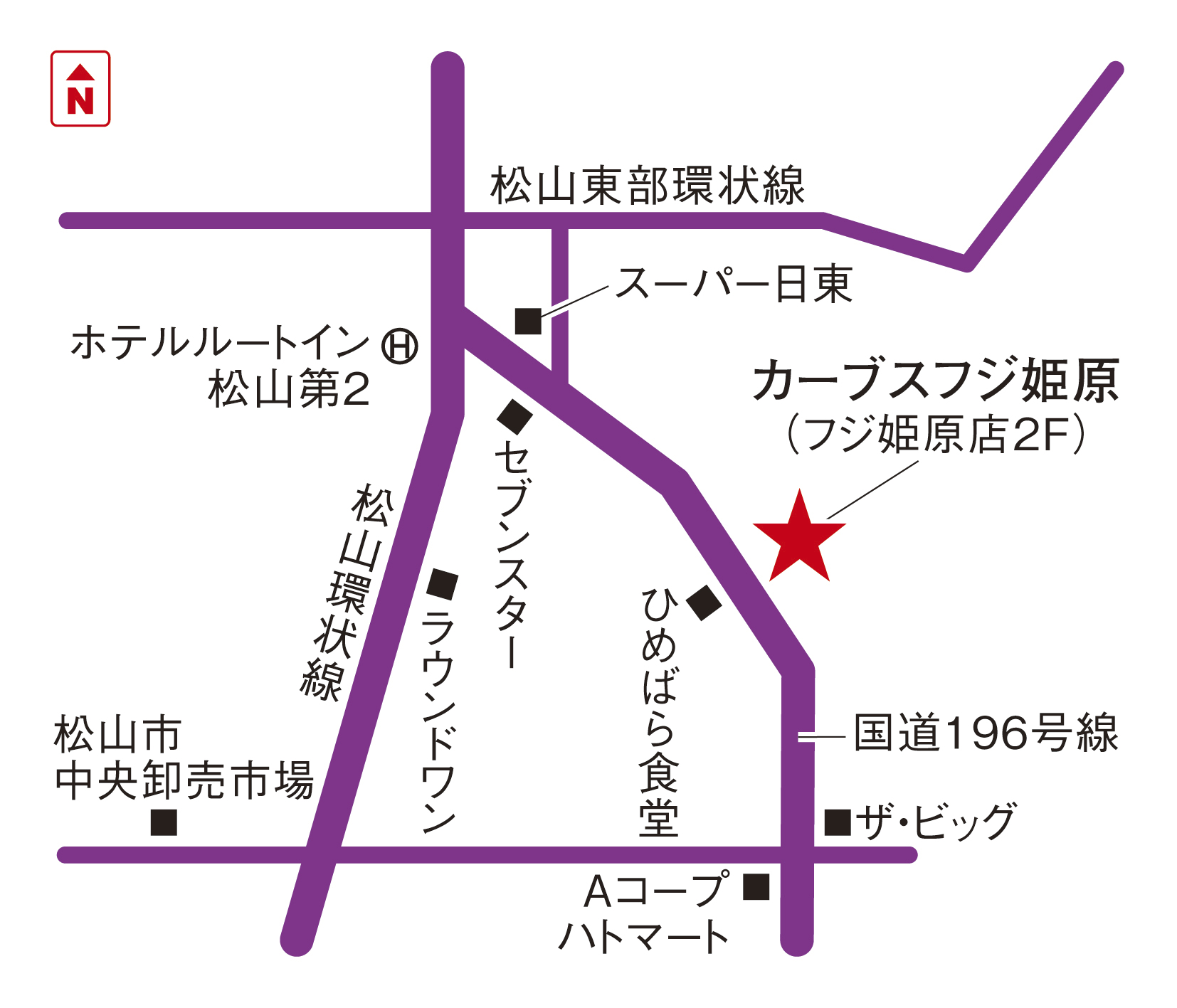 カーブスフジ姫原 ＜2026年7月21日オープン予定＞