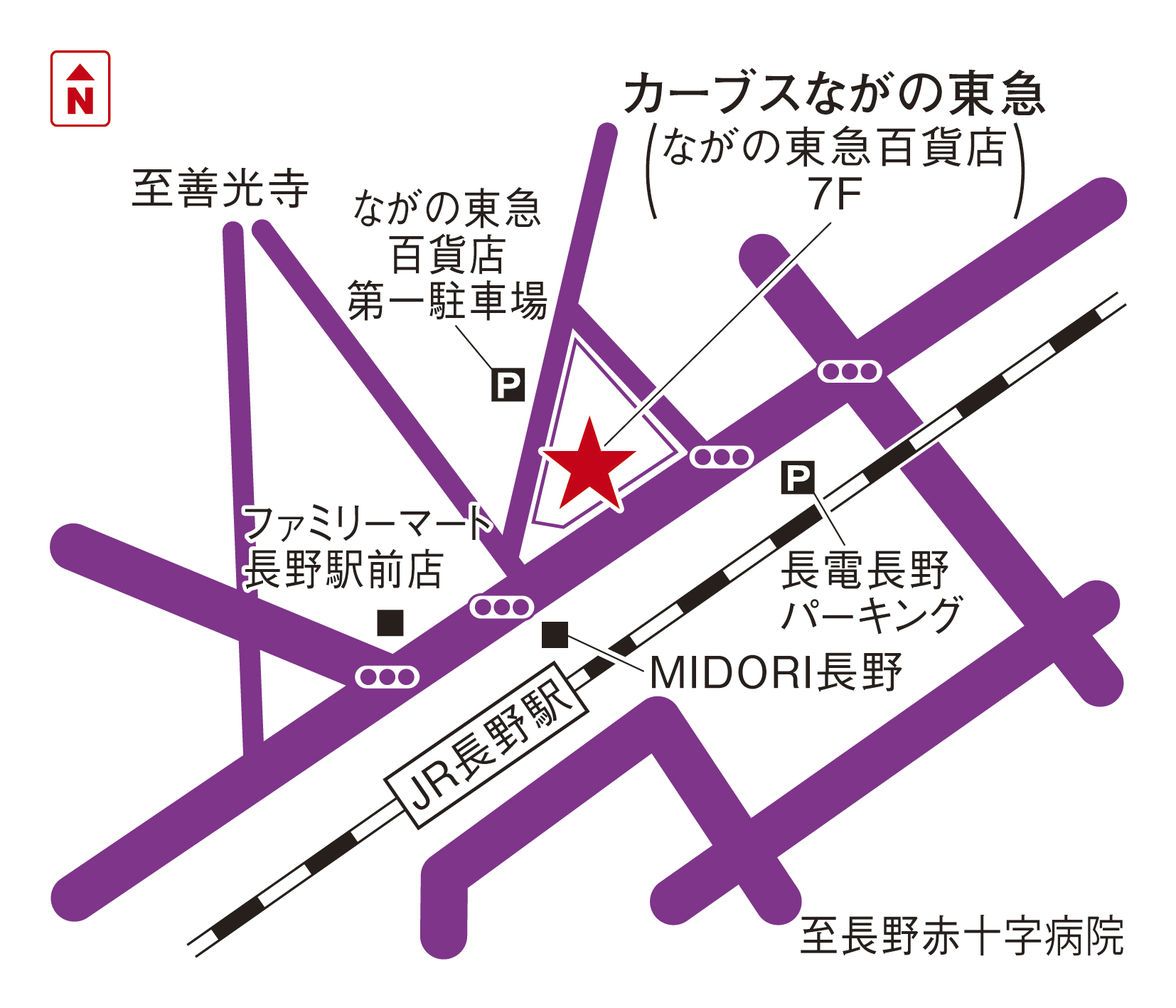 カーブスながの東急 ＜2026年オープン予定＞