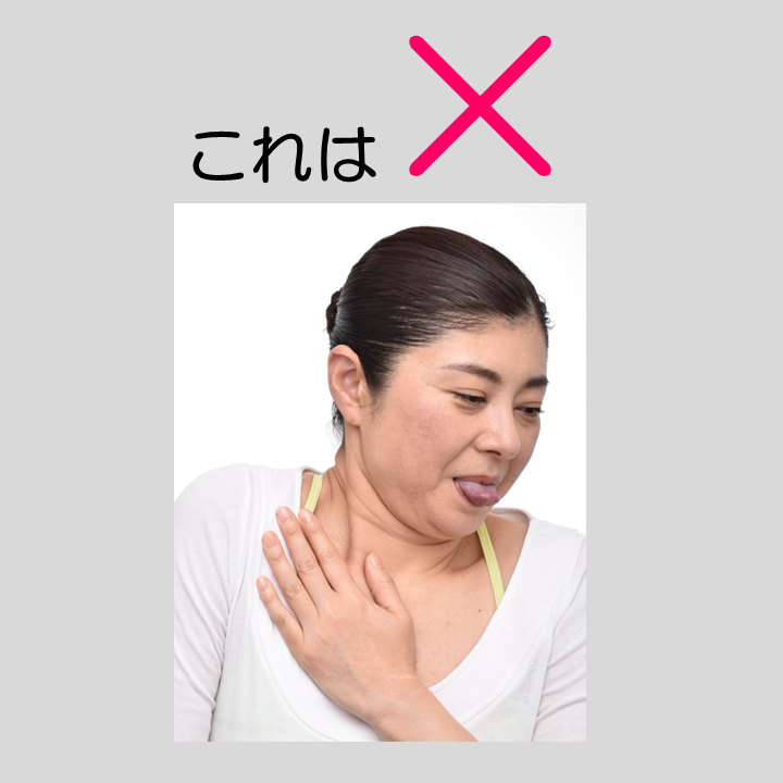 肩が上がらないように注意！