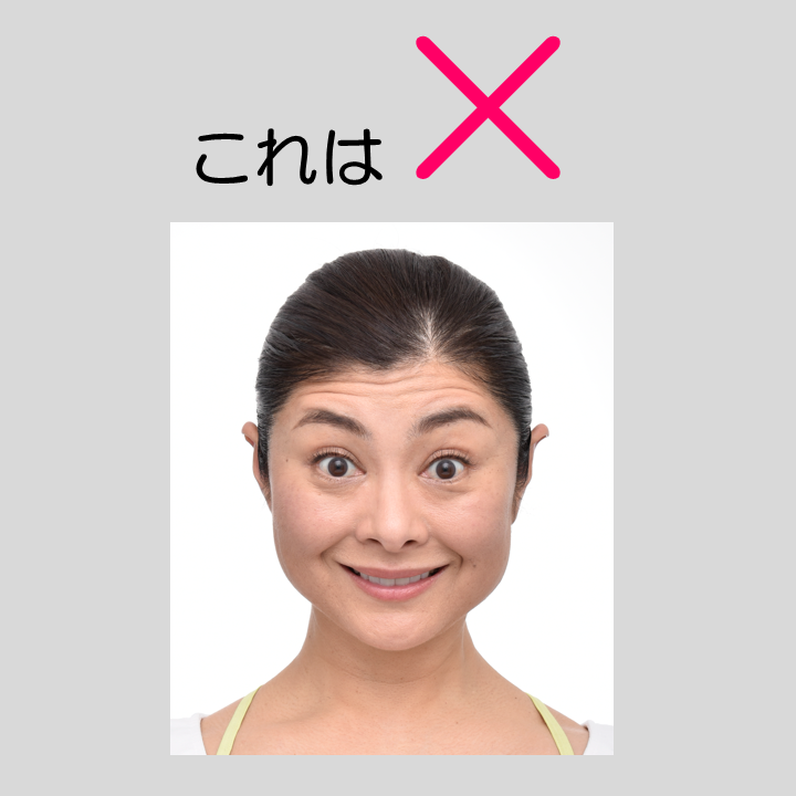 おでこにしわが寄らないように！動かすのはまぶただけ